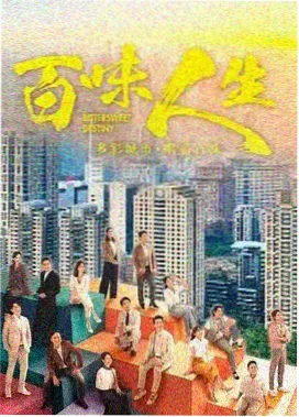 旧信封 电视剧插曲歌词下载 封面