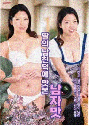 北纬四十度 纪录片主题曲歌词下载 封面