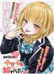 夏日回声 综艺主题曲歌词下载 封面