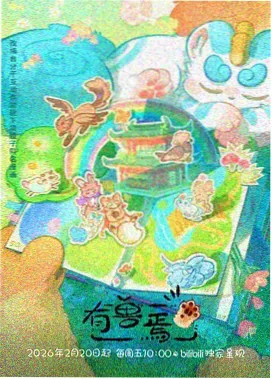 动漫歌词 LRC 时间轴解析 封面